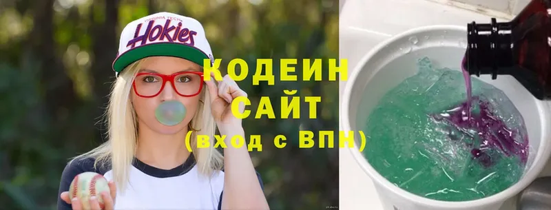 Кодеин напиток Lean (лин)  Черногорск 