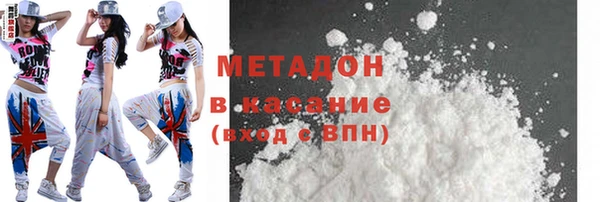 марки nbome Верхний Тагил