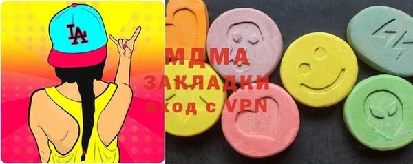 MDMA Premium VHQ Верхнеуральск