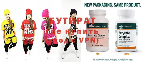 MDMA Premium VHQ Верхнеуральск