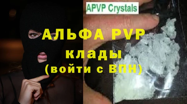 MDMA Premium VHQ Верхнеуральск