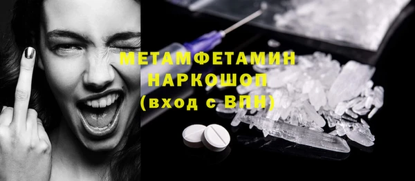 MDMA Premium VHQ Верхнеуральск