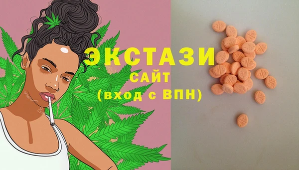 MDMA Premium VHQ Верхнеуральск