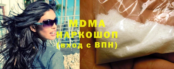 MDMA Premium VHQ Верхнеуральск